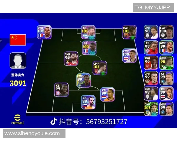 国际服实况足球是否赠送球星活动详解及玩家领取方式分析 国际服实况足球是否赠送球星活动详解及玩家领取方式分析