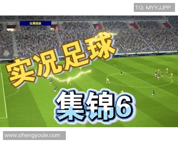 实况足球未来十大球星前瞻他们将主宰绿茵场的时代 实况足球未来十大球星前瞻他们将主宰绿茵场的时代