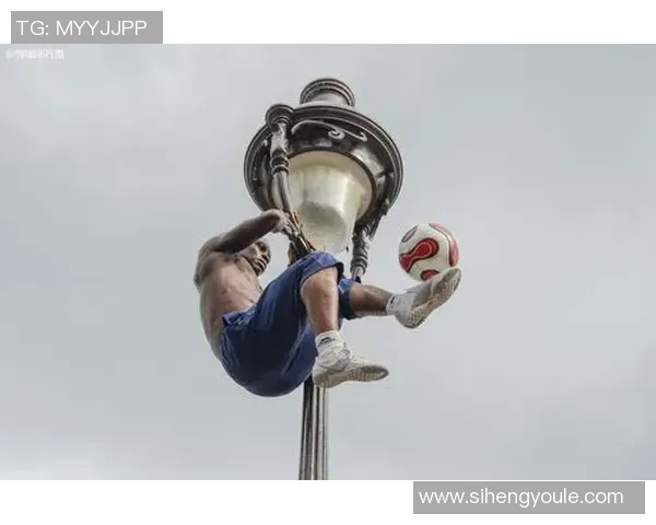 球星街头足球挑战赛:顶级球员回归街头展现超凡技术与创意玩法