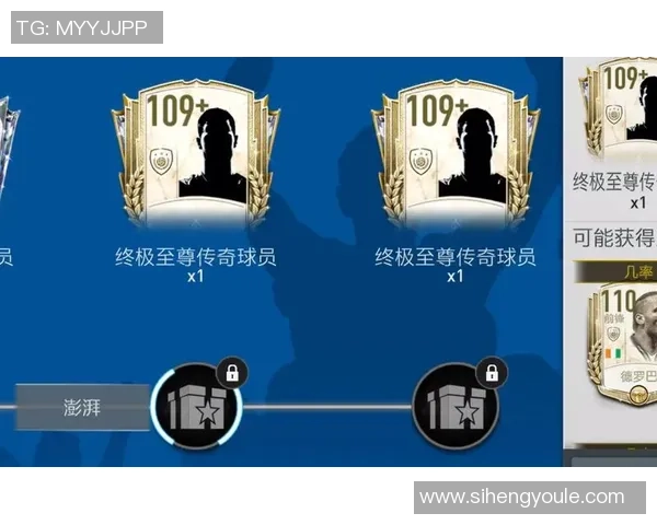 FIFA足球免费球星全解析 免费球员获取方式与提升技巧攻略 FIFA足球免费球星全解析 免费球员获取方式与提升技巧攻略