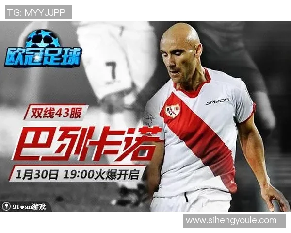 全球足球巨星英文名称全解析与背景故事揭秘 全球足球巨星英文名称全解析与背景故事揭秘