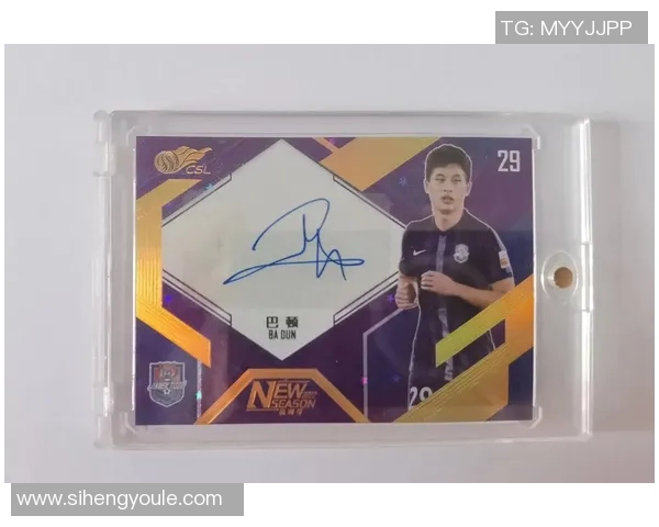 球星卡足球原盒收藏价值揭秘及市场价格分析 球星卡足球原盒收藏价值揭秘及市场价格分析