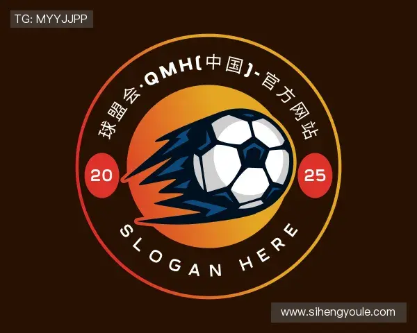 发现球盟会